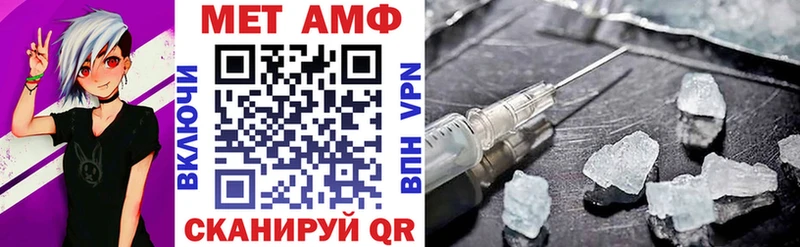 Amphetamine VHQ MEGA ONION Сасово как найти