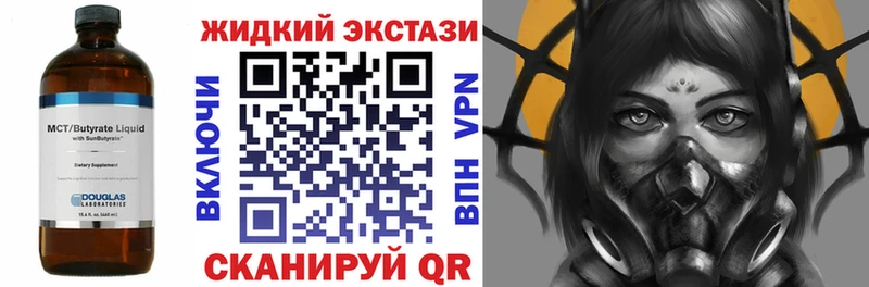 БУТИРАТ BDO  Сасово 