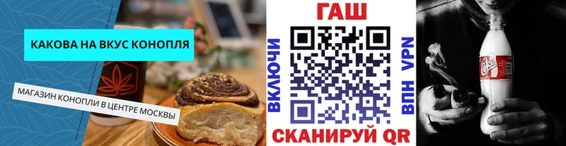 Canna-Cookies марихуана  наркотики  Сасово 