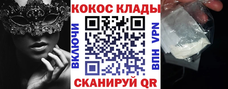 omg зеркало  Сасово  COCAIN Боливия  где продают  