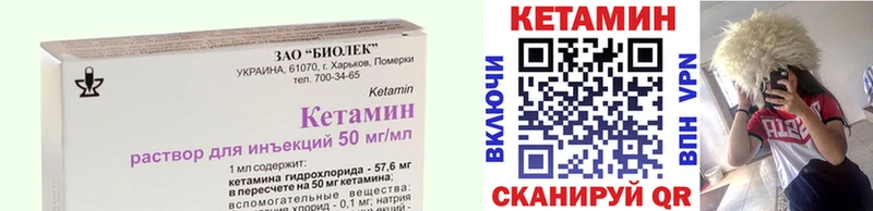 OMG ссылки  Сасово  Кетамин ketamine 