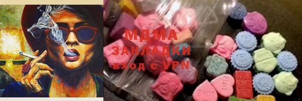 прущий лед Нея