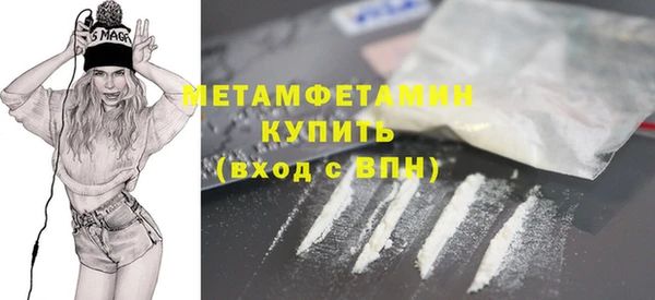 шишки Дмитров