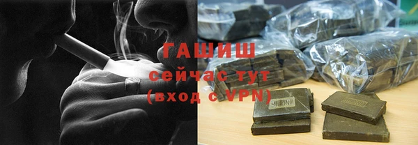 шишки Дмитров