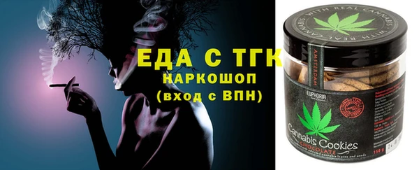 каннабис Нефтекумск