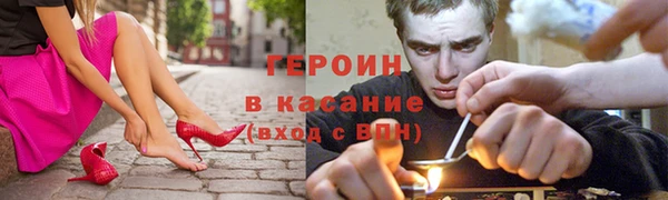 шишки Дмитров