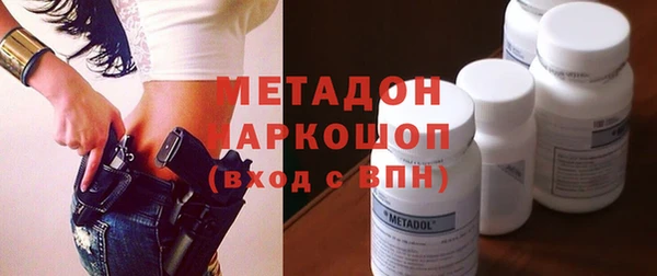 таблы Дмитровск