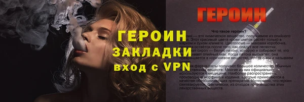 каннабис Дмитриев