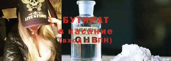 герыч Надым
