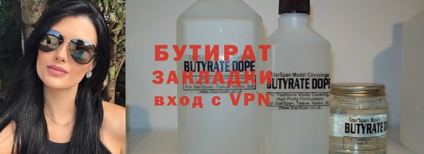 каннабис Нефтекумск