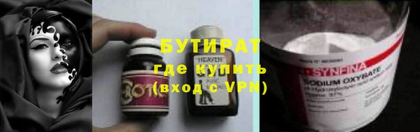 таблы Дмитровск