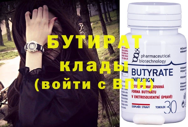 соль курить ск Магас