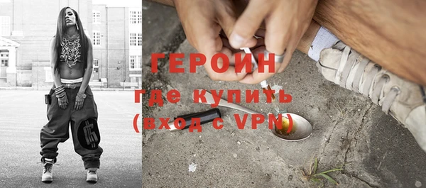 шишки Дмитров