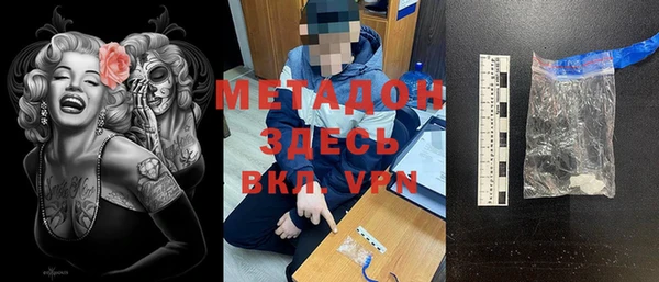 прущий лед Нея