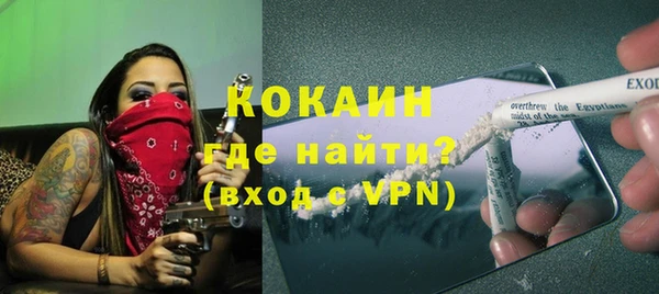 таблы Дмитровск