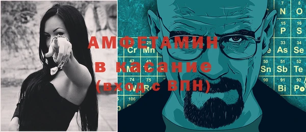 тгк Навашино
