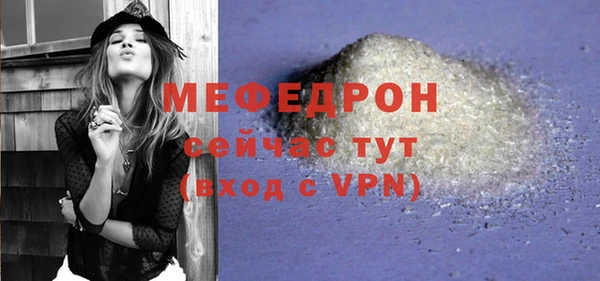 таблы Дмитровск