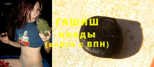 MDMA Premium VHQ Нефтегорск