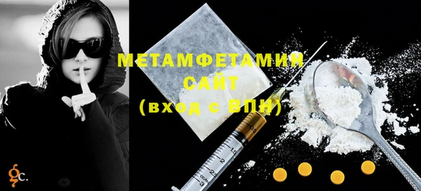шишки Дмитров