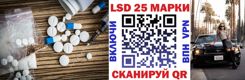 LSD-25 экстази ecstasy  Сасово 