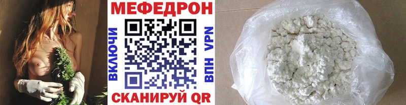 купить наркоту  Сасово  Меф 4 MMC 