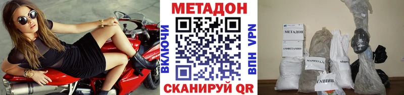 kraken как войти  Сасово  МЕТАДОН methadone 