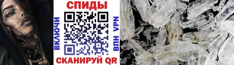 shop наркотические препараты  Сасово  Первитин винт  наркошоп 