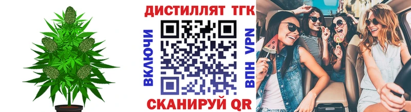 ОМГ ОМГ ONION  Сасово  Дистиллят ТГК вейп с тгк  даркнет сайт 
