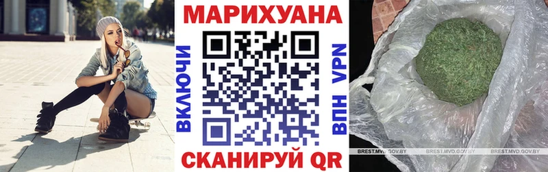 Канабис AK-47  Сасово 